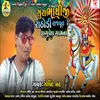 Sura Bhathiji Rathodi Rajput Re Fagvel Gaamna